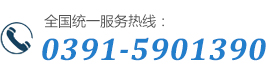 0391-7177618 18639177744